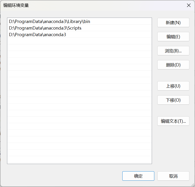 环境变量