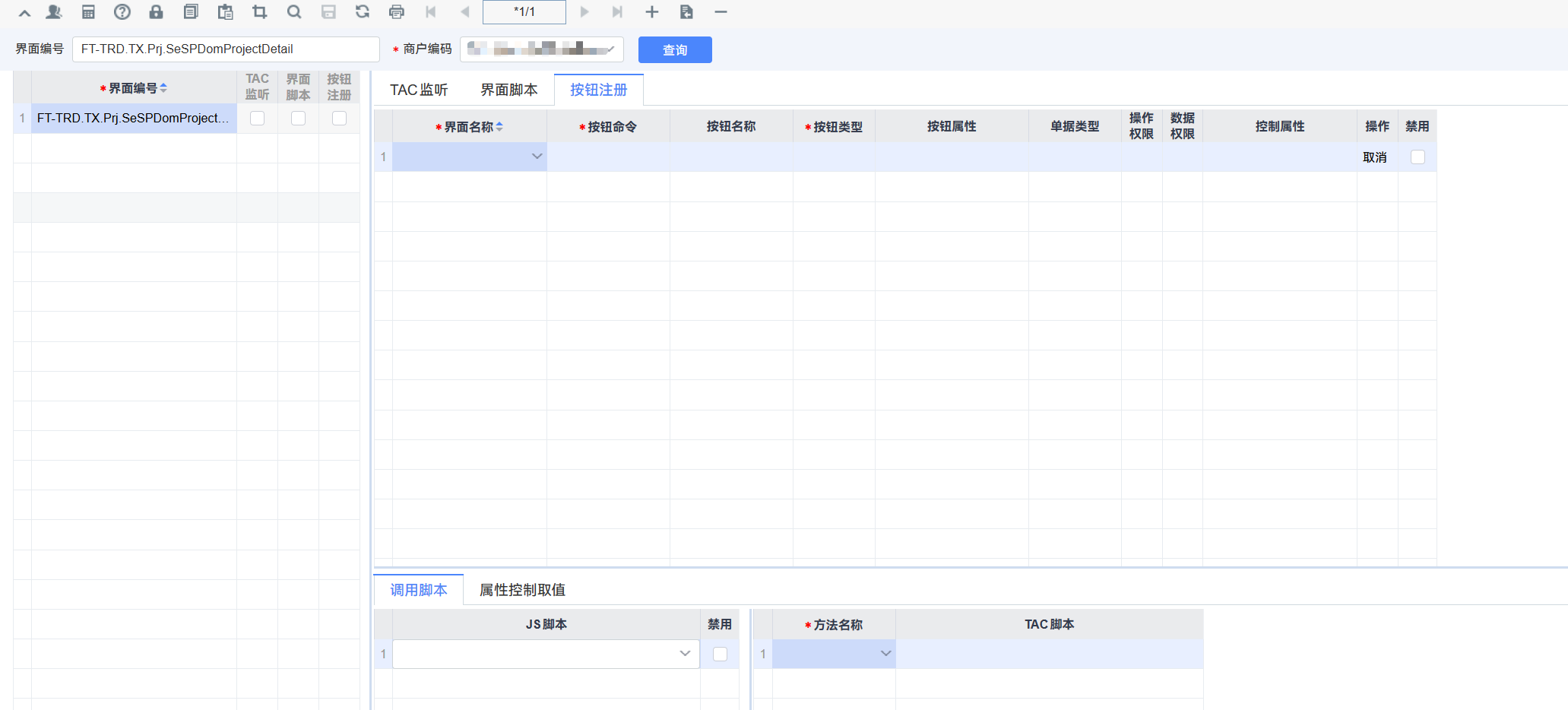 Snsoft 7-N9B-在线二开-界面监听脚本_snsoft-CSDN博客