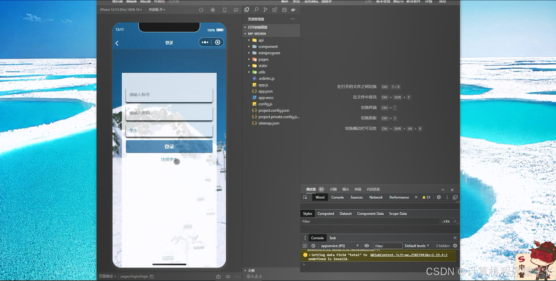 在这里插入图片描述