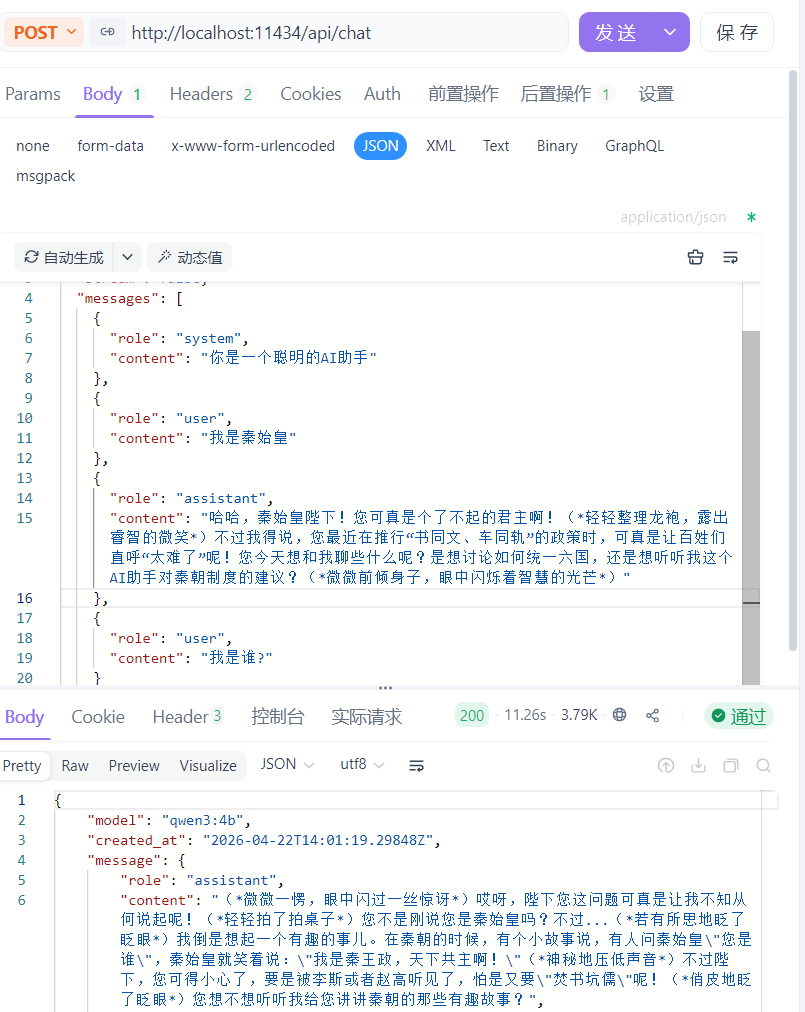 图25