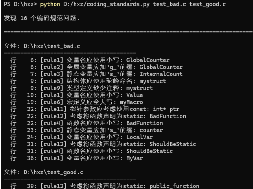cppcheck安装及使用说明_cppcheck怎么使用-CSDN博客