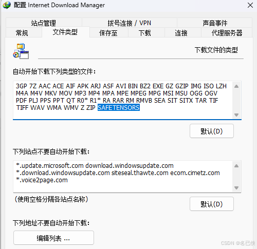 Stable Diffusion 针对50系显卡CUDA 12.9 的cuda error解决办法_50系列不能使用stable diffcution