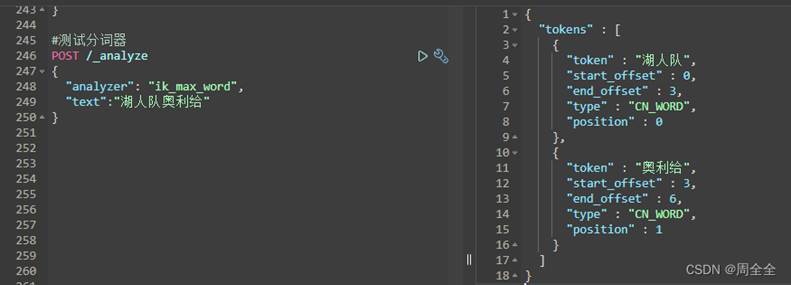 JAVA——ES简介(史上最全！！)_java es