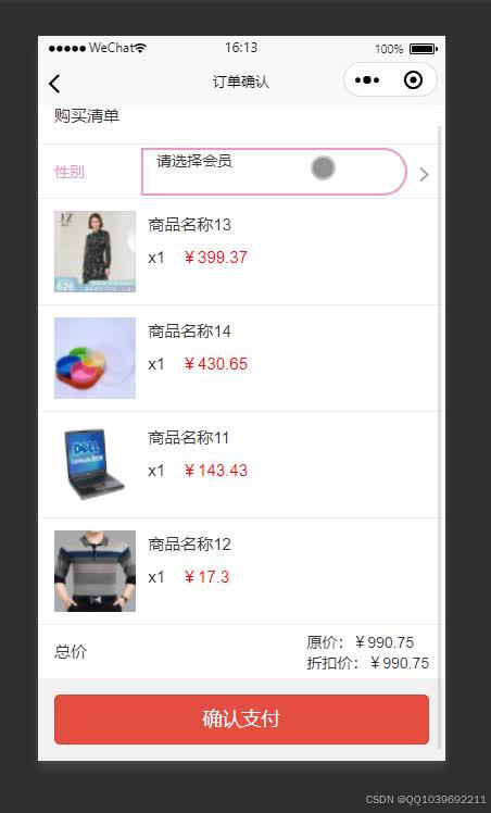 请添加图片描述