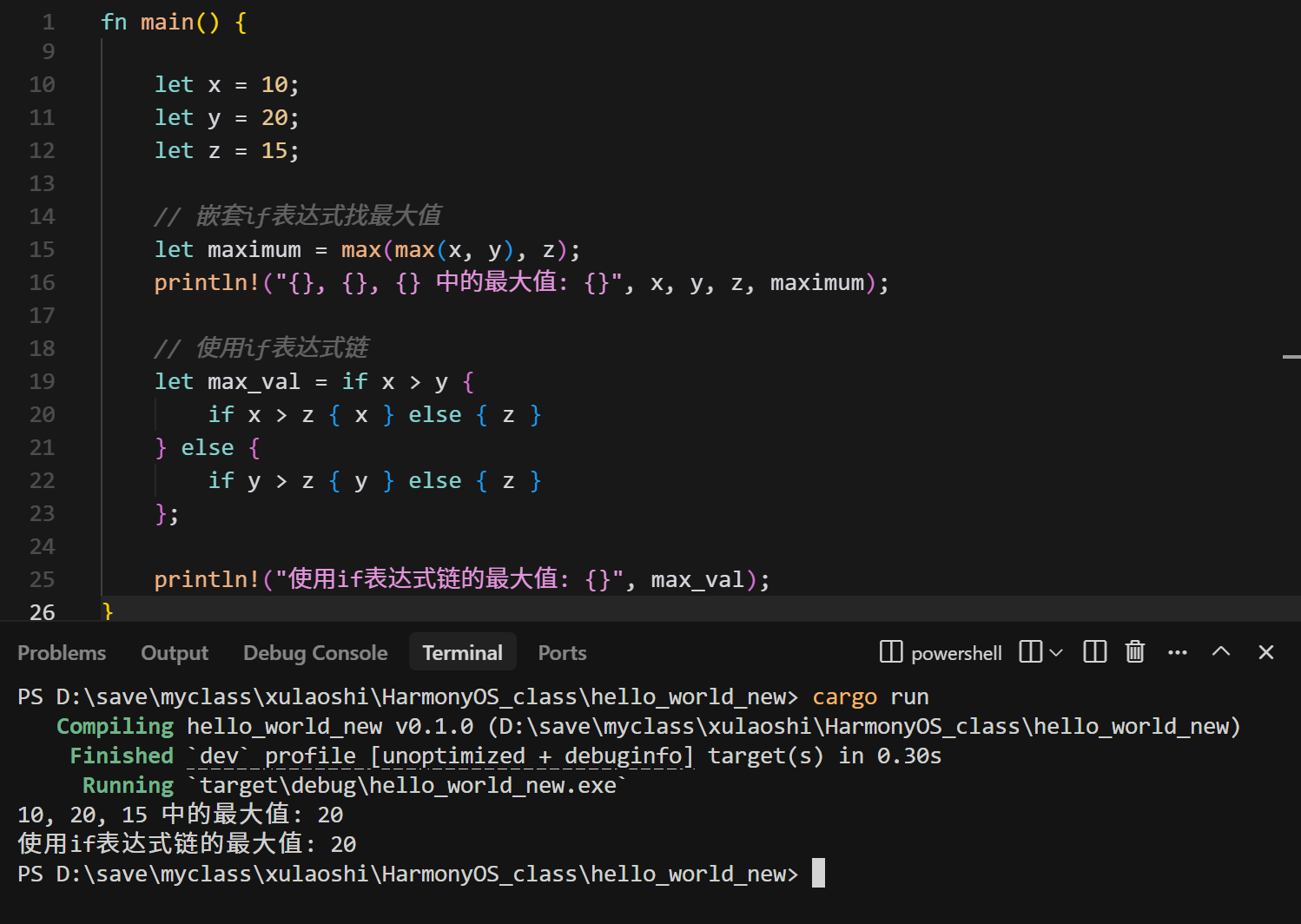 在这里插入图片描述