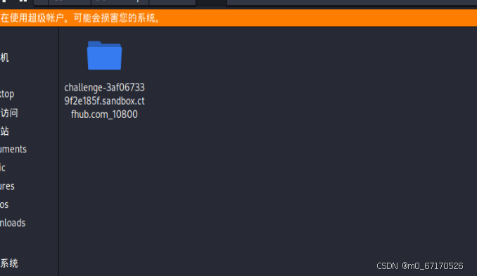 git泄露（一篇文章就够了）