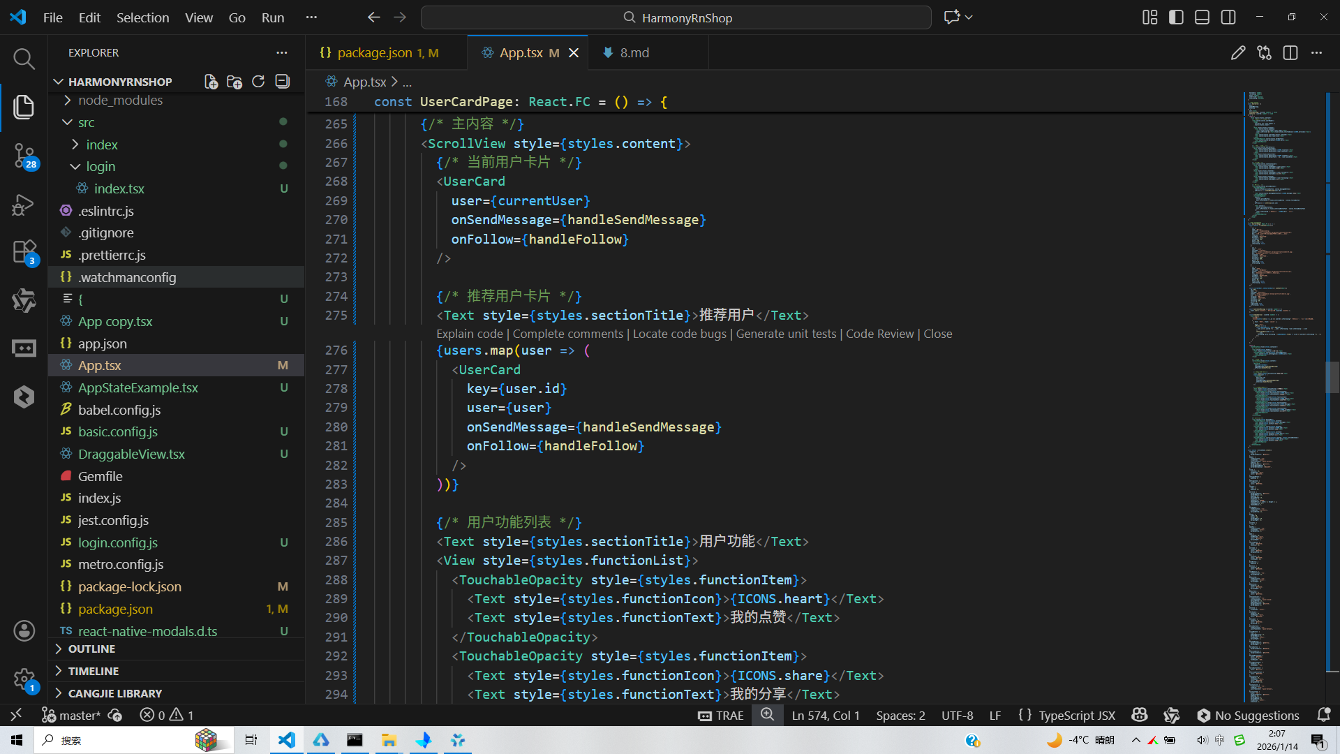请添加图片描述