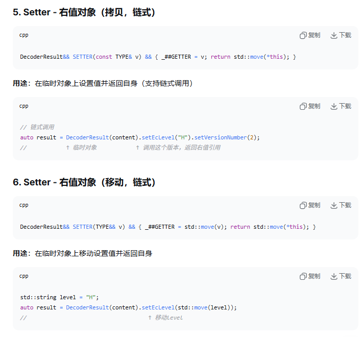 C++自动生成类属性的get和set方法_c++ get set-CSDN博客