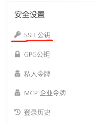 学习笔记：GIT+IDEA_idea git