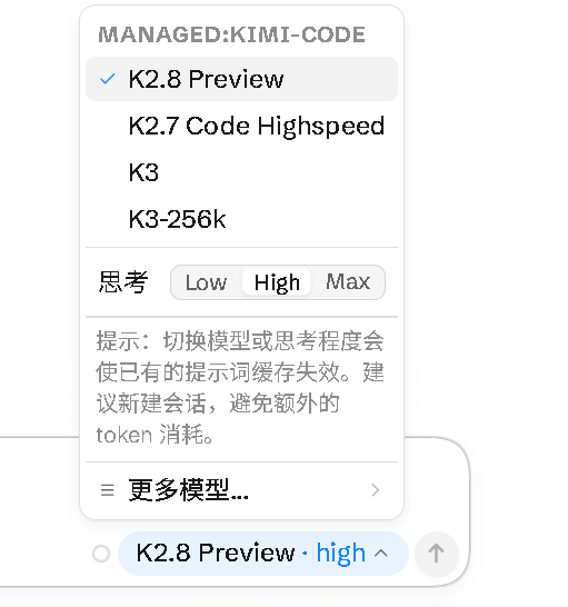 Kimi K2.8-Preview 全量上线,全员可用 1M 上下文
