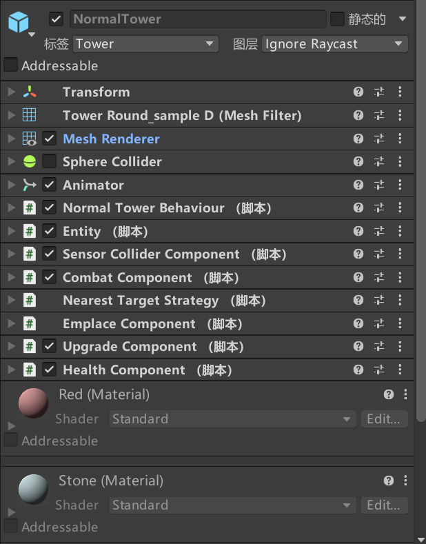 组件化脚本配置