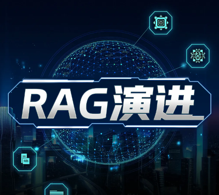 《从传统RAG到模块化RAG:演进与架构解析》_rag架构介绍-CSDN博客