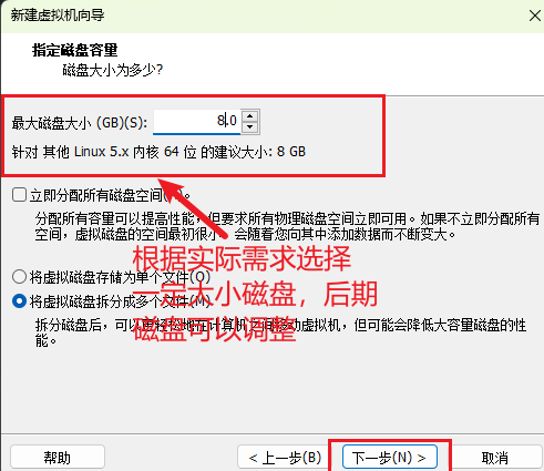 Linux新手篇之系统安装（全流程超详细）_linux安装