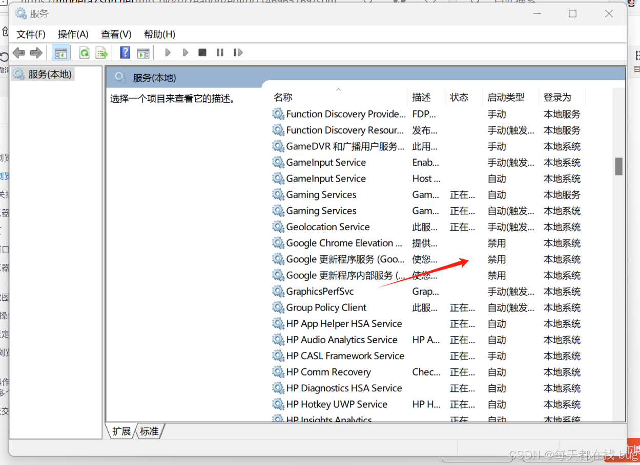 Python第三方库Selenium基础操作_python下载selenium