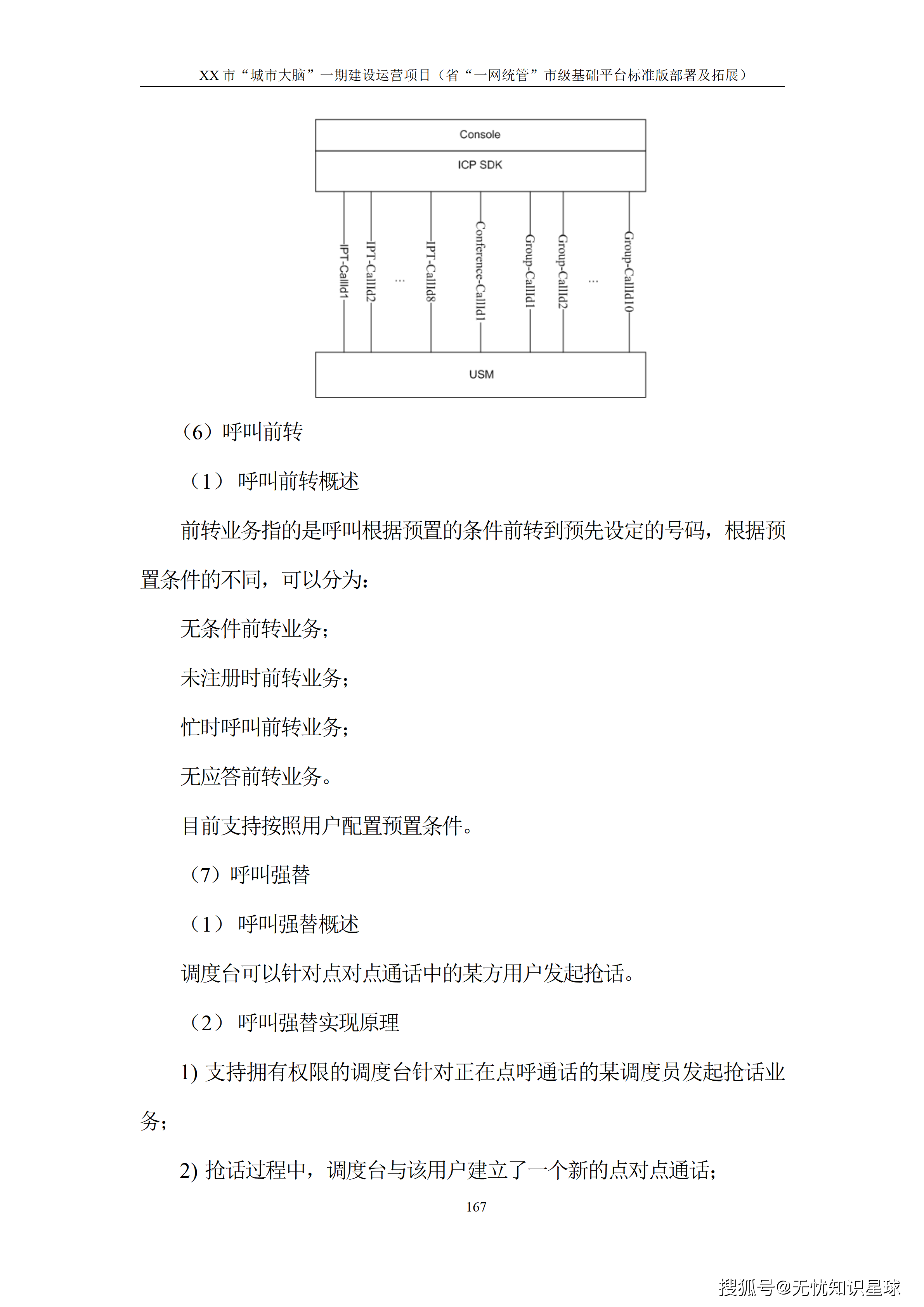 文章配图-172