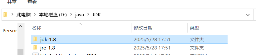 图二