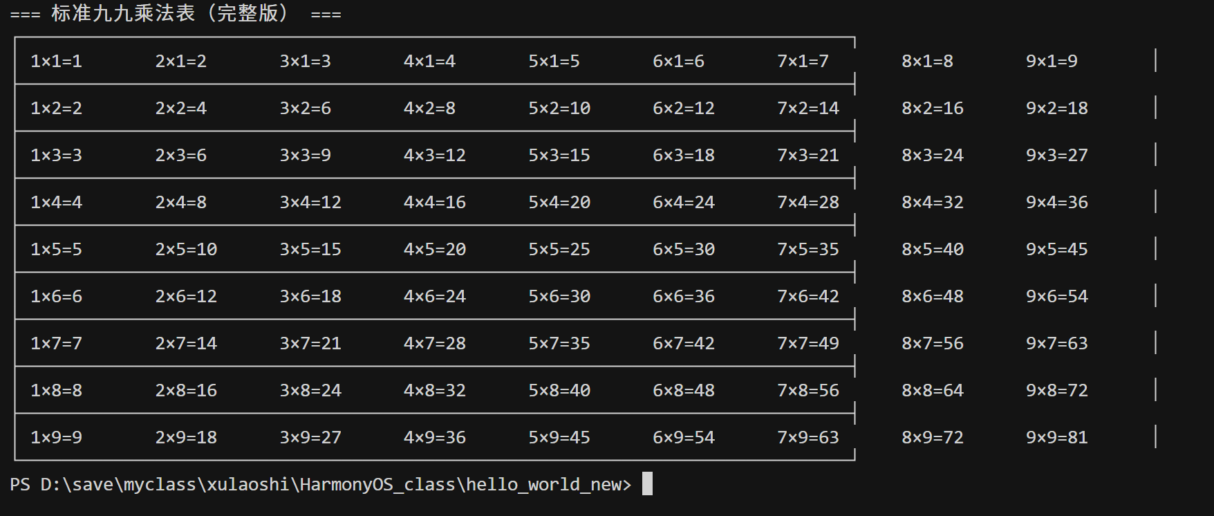 在这里插入图片描述