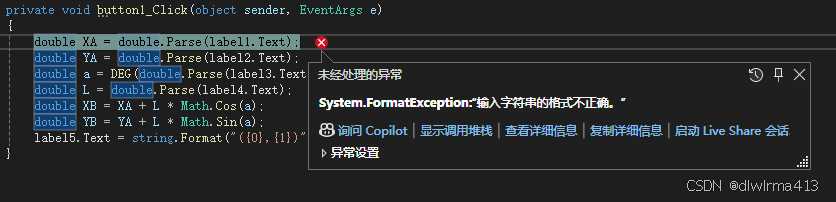 System.FormatException:“输入字符串的格式不正确_************** 异常文本 ...