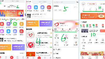 文章图片