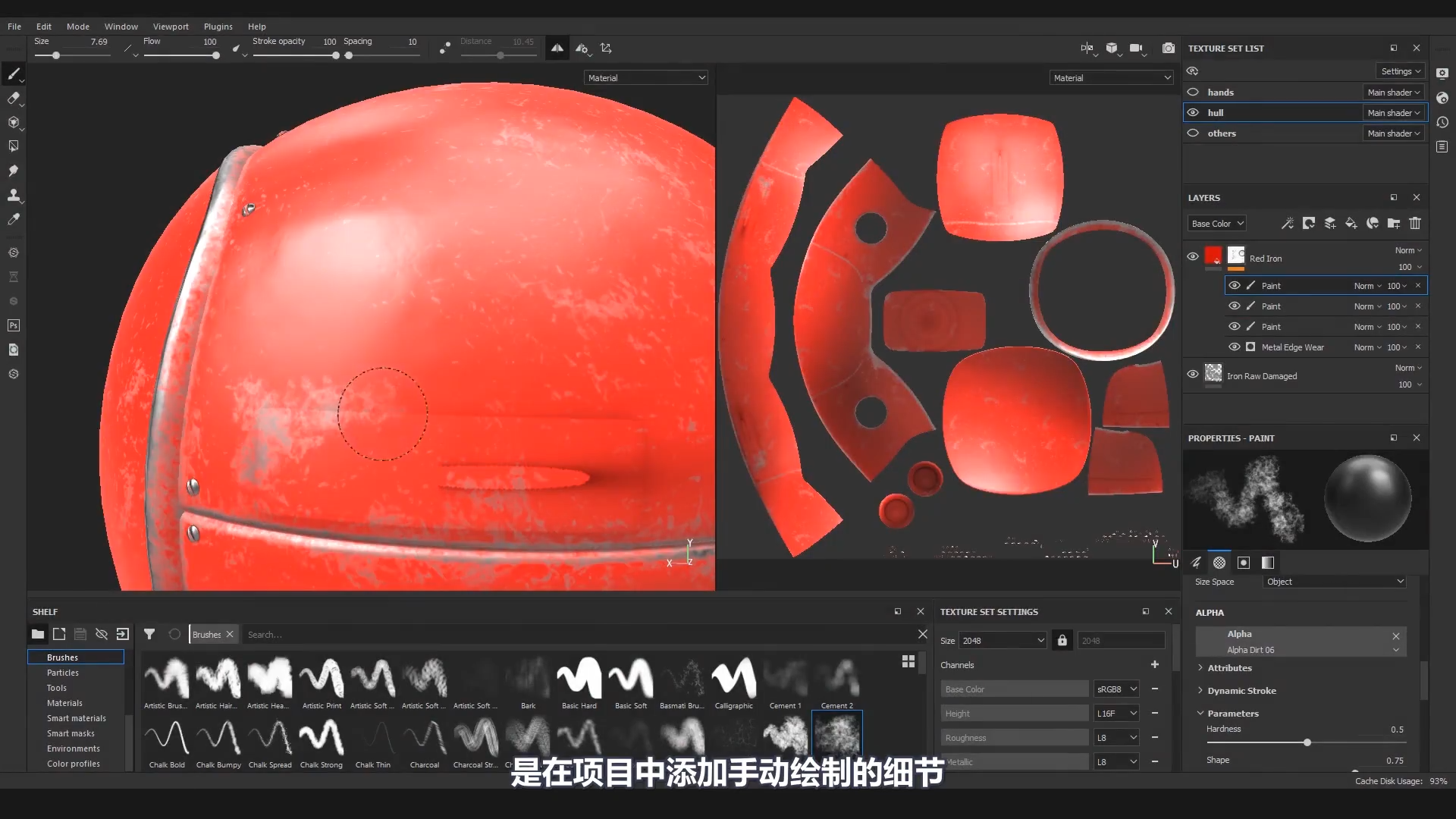 在这里插入图片描述