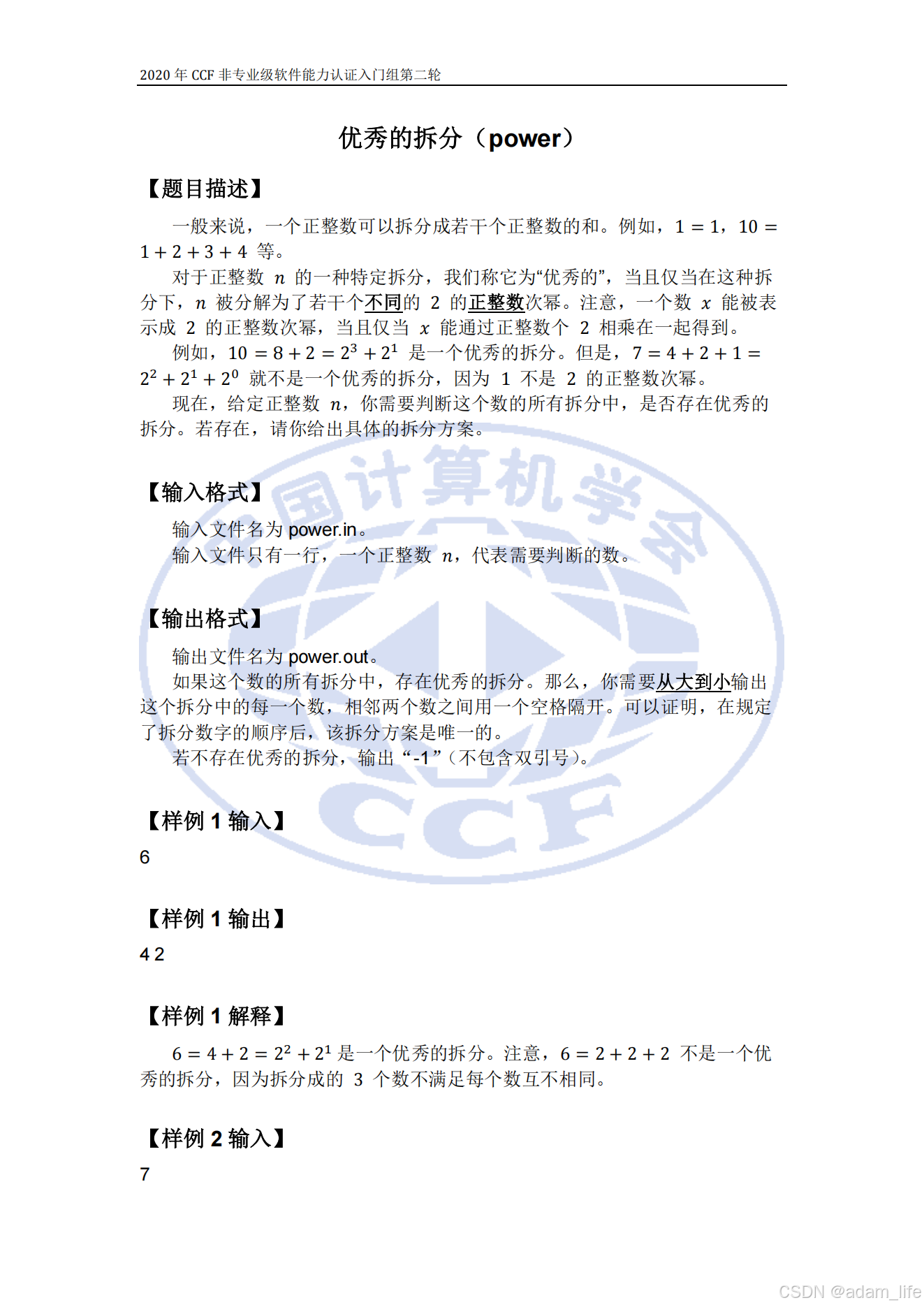 1
