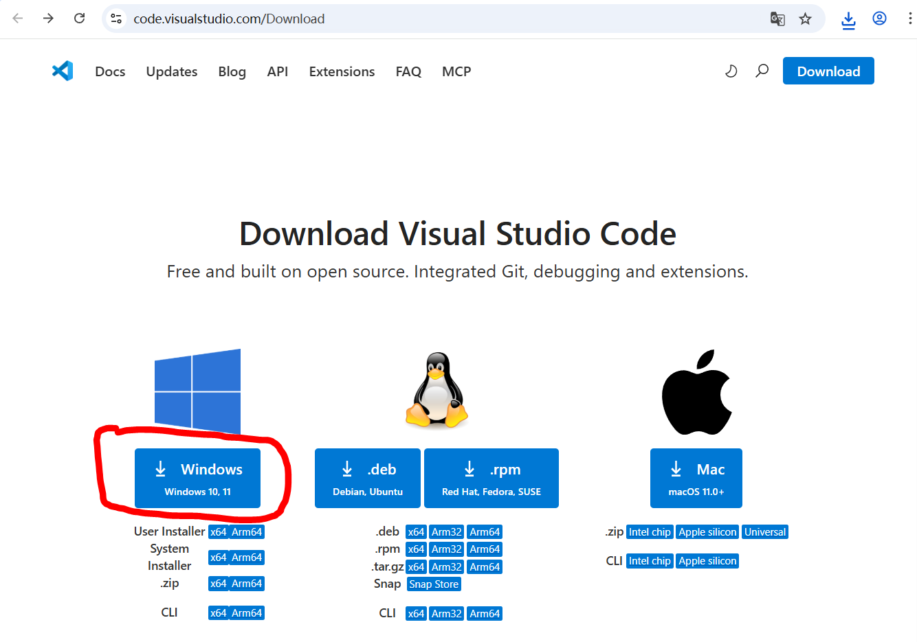 VSCode软件