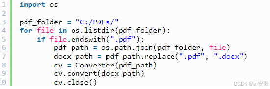 【python】使用Python实现一键PDF转Word【附完整代码及详细步骤】_python pdf转word-CSDN博客