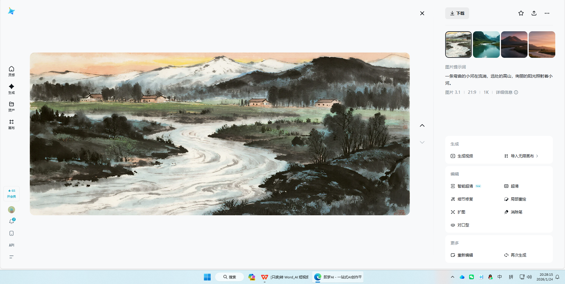 在这里插入图片描述