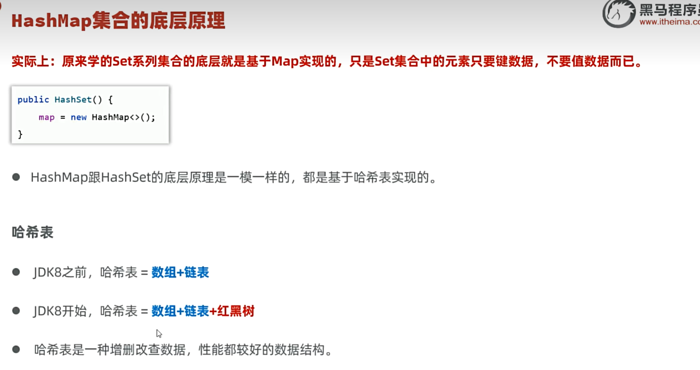 hashmap initialization in java: constructors overview... 【JAVA基础】由C++快速上手Java(超详细) _java快速上手-CSDN博客