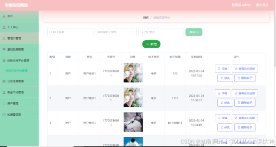 网站设计论坛 d13f77af2ee34bc3aaf4ff05de3f3083.png
