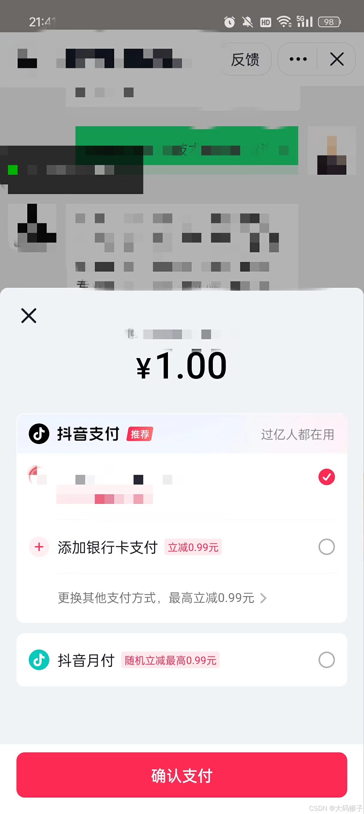 请添加图片描述