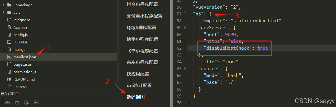 uniapp 报错Invalid Host header