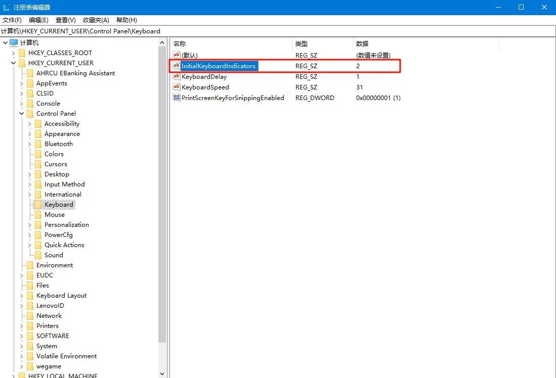 如何设置登录 Windows 时固定打开数字键_注册表打开numlock-CSDN博客