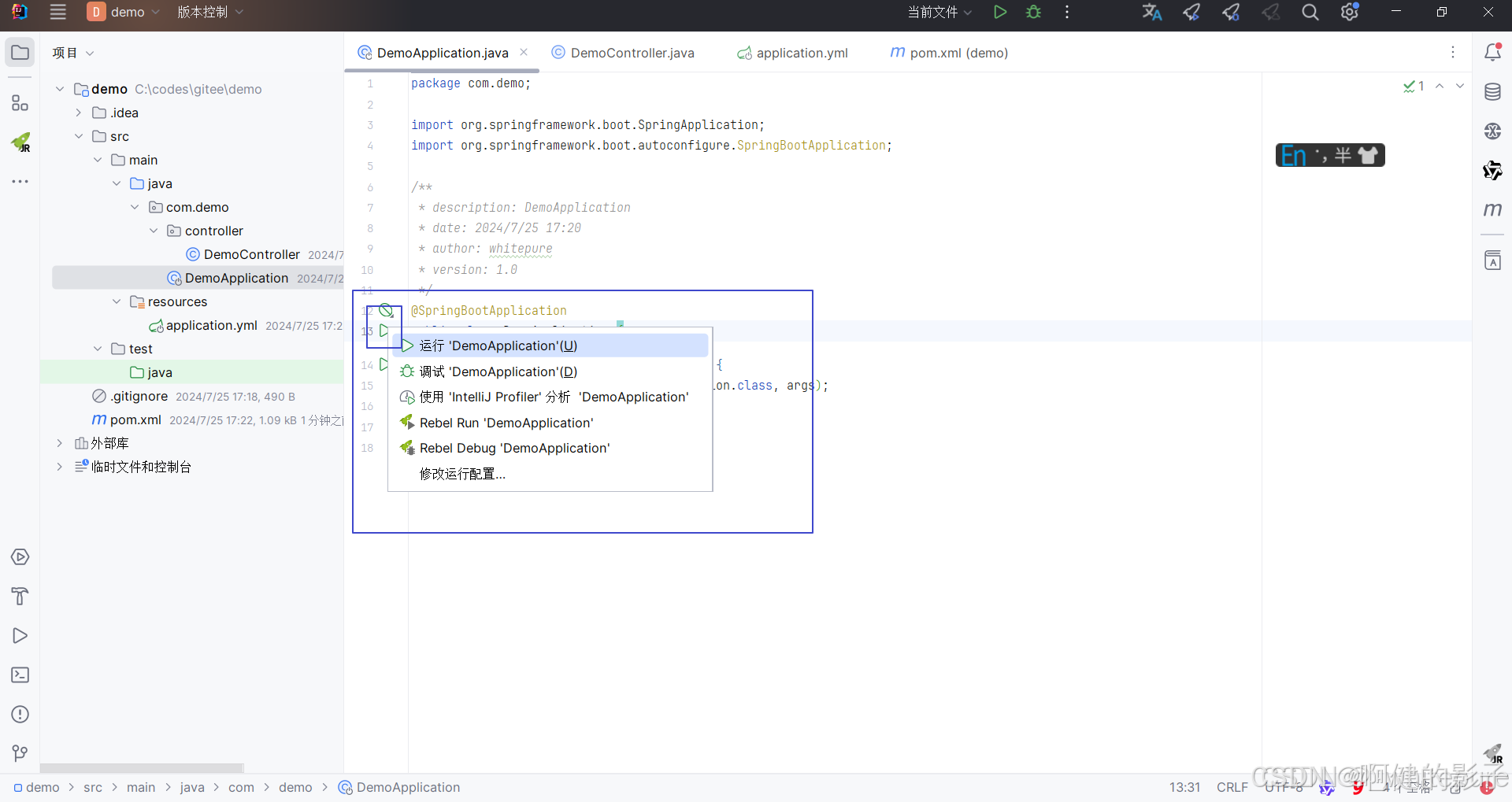 在这里插入图片描述