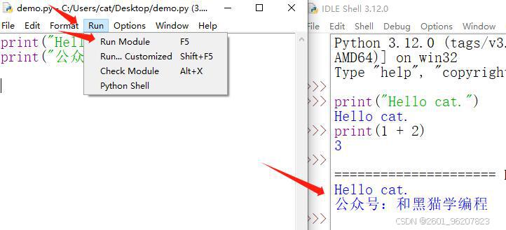 python idle是什么_IDLE Python解释器使用教程_学习Python安装配置环境变量