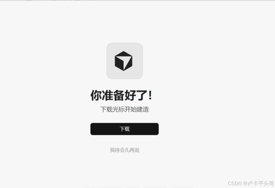 在这里插入图片描述