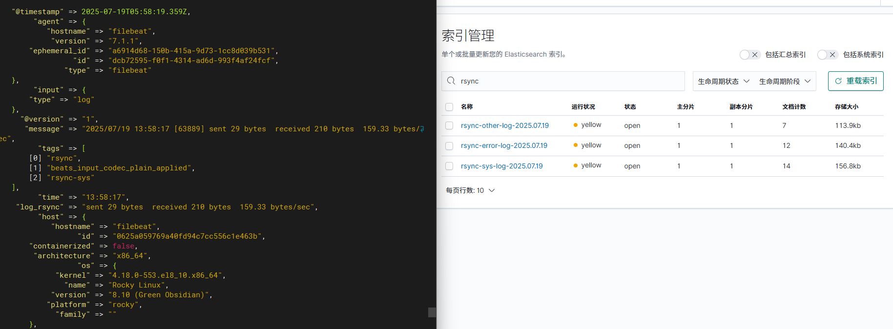 Elasticsearch+Logstash+Filebeat+Kibana部署