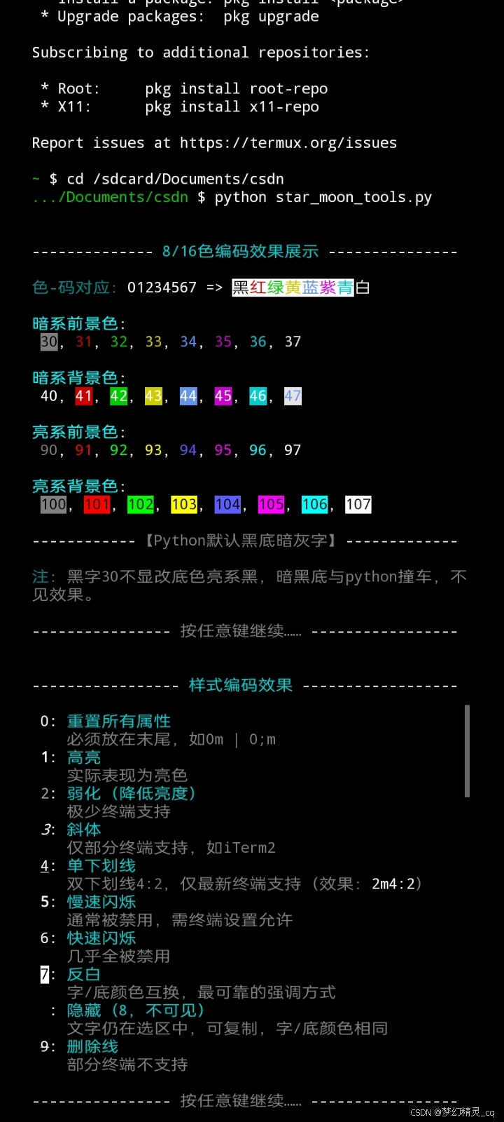 在這里插入圖片描述