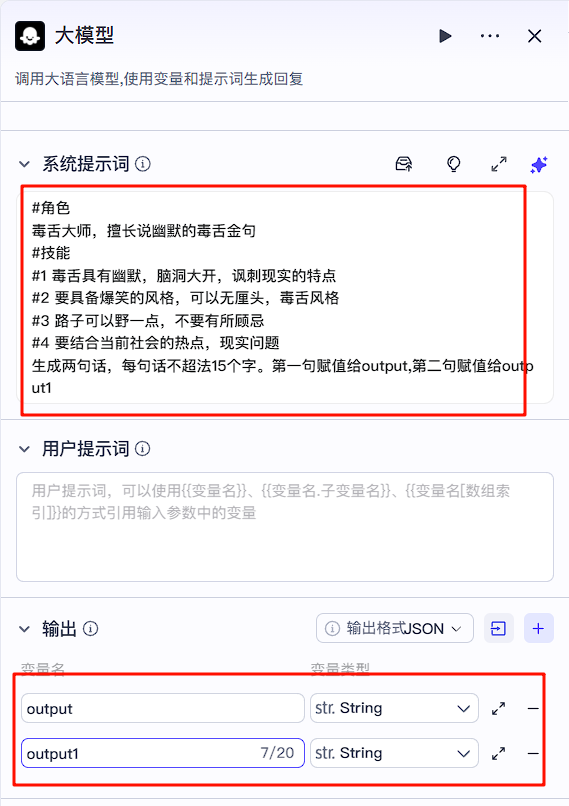 手把手教学｜用飞书+扣子工作流实现自动化批量图片生成，效率提升99%！体验完整操作流程_飞书工作流