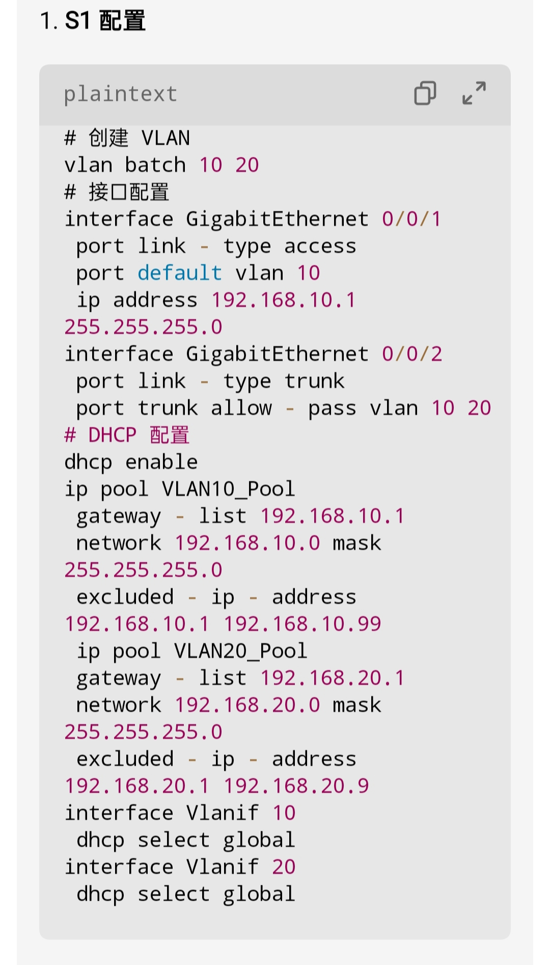 从理论到实践：华为工业互联网学习与应用指南》_工业互联网平台学习-CSDN博客