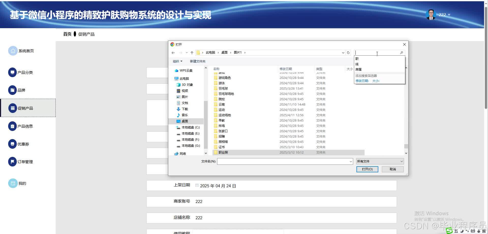 请添加图片描述