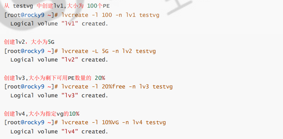 [root@rocky9-4-11 ~]# lvcreate -l 100 -n lv1 testv