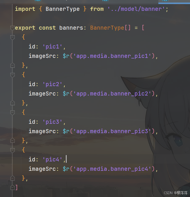 基于鸿蒙HarmonyOS开发的音乐app项目 —— api12 —— 【源码在文末】_鸿蒙音乐api
