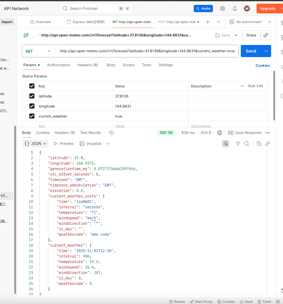 Postman get请求获取天气数据