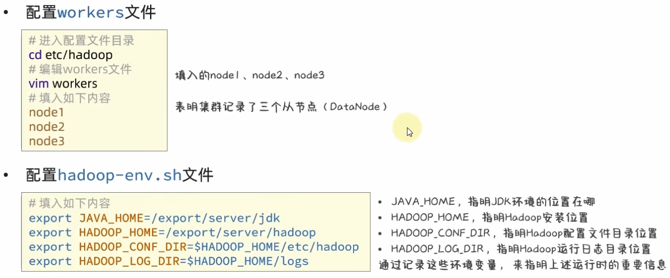 Hadoop入门学习（一）—— HDFS分布式文件系统