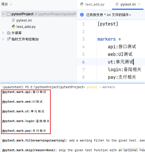 在这里插入图片描述
