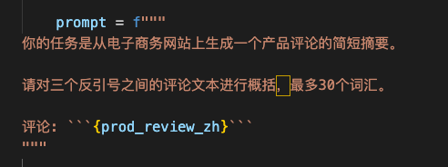基于Spark lite科大讯飞星火大模型Prompt工程使用技巧【简洁易懂】