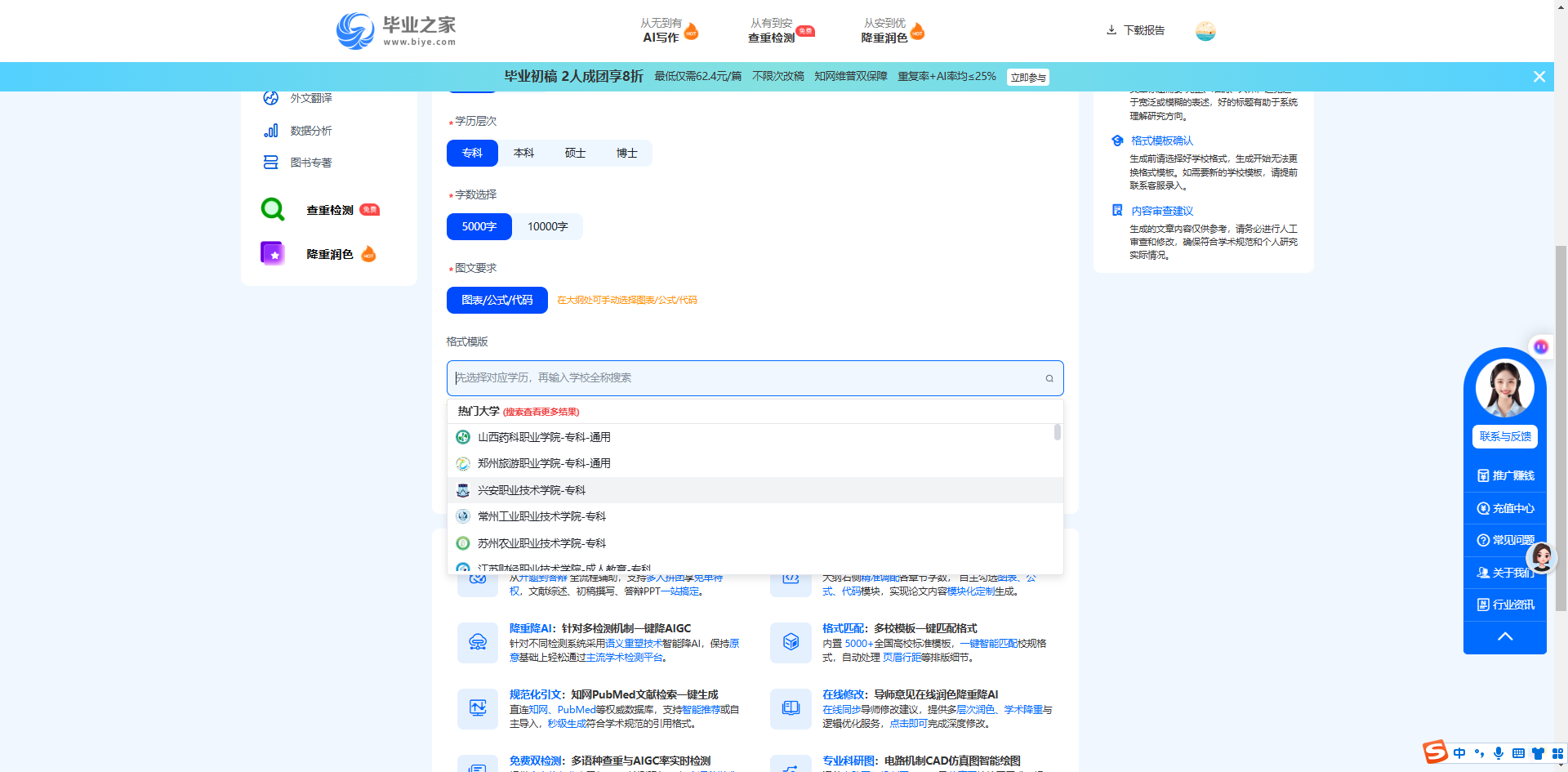 格式模板.png