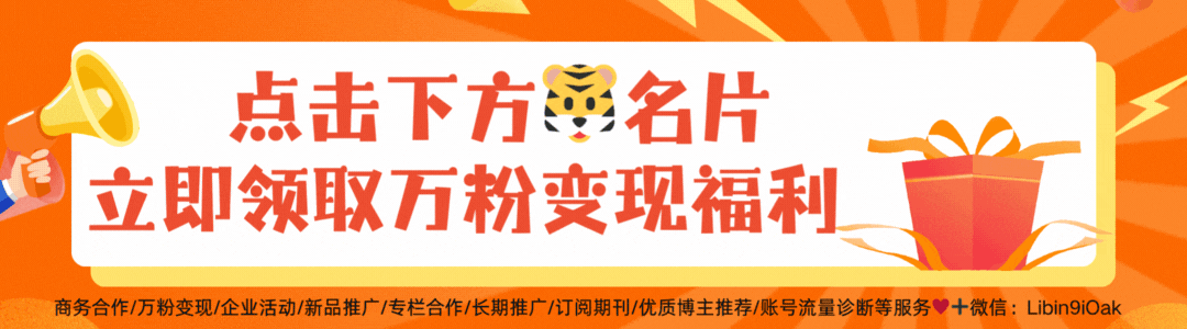 CSDN猫头虎万粉变现计划和账号流量诊断服务名片