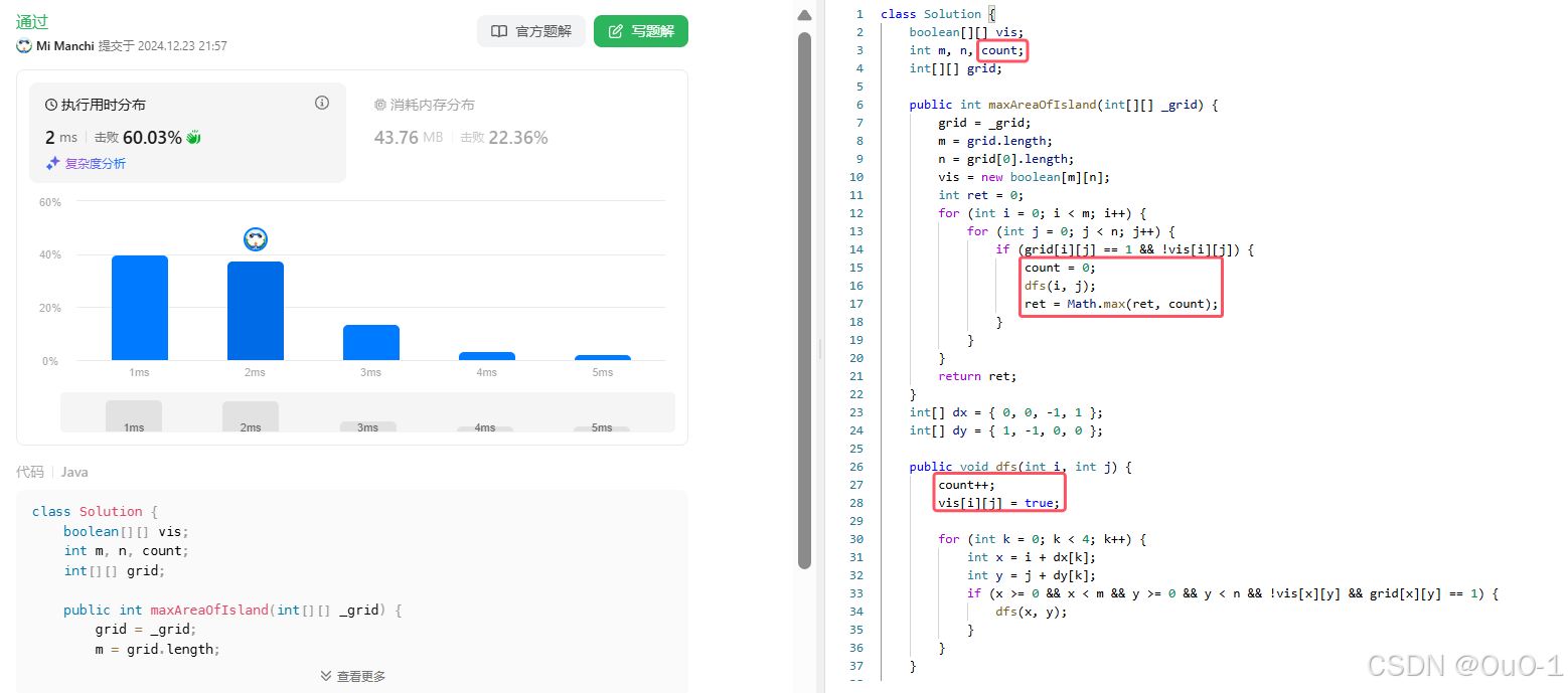 【递归，搜索与回溯算法 & floodfill 算法】深入理解 floodfill 算法：floodfill 算法小专题_为什么flood fill算法不需要回溯?